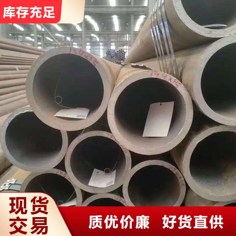 180无缝钢管实力厂家质量稳定