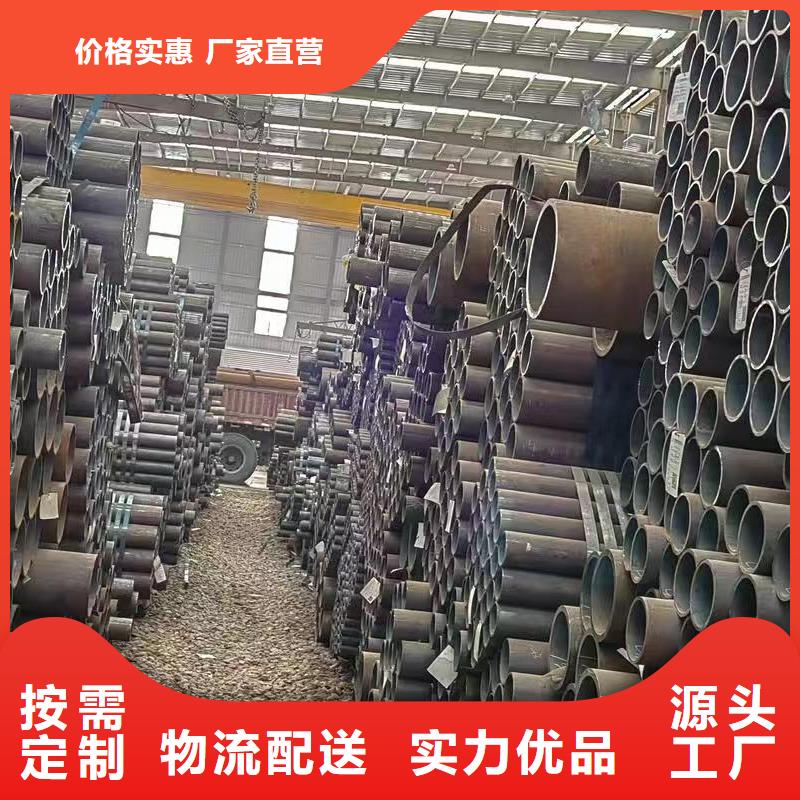 定做35#精密钢管厂家