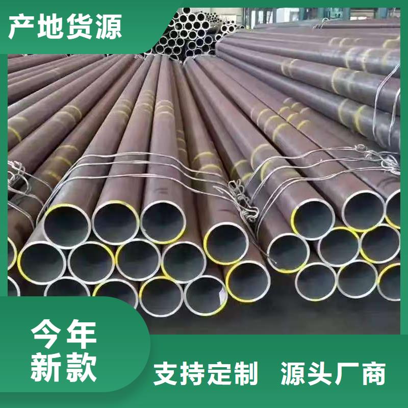 服务周到的42crmo精密钢管销售厂家