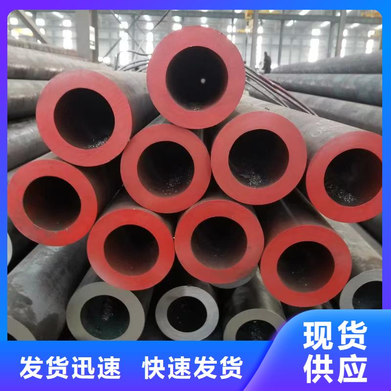 服务周到的42crmo精密钢管销售厂家