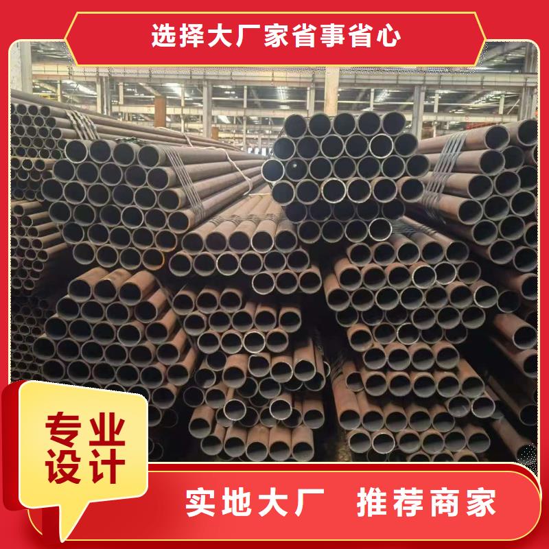 45#精密钢管出厂价