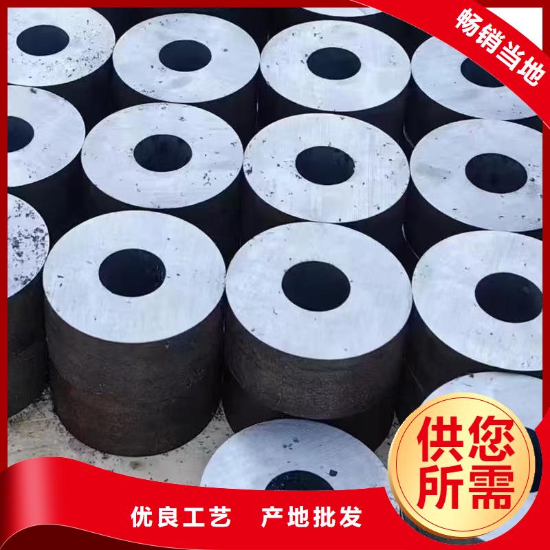 价格合理的219无缝钢管生产厂家