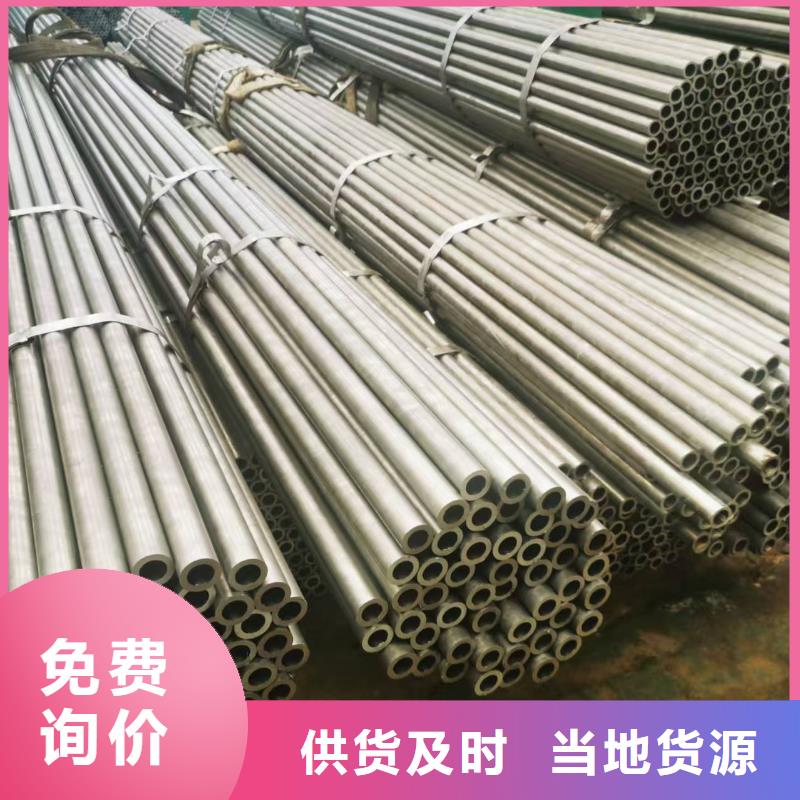 10#精密钢管支持非标定制