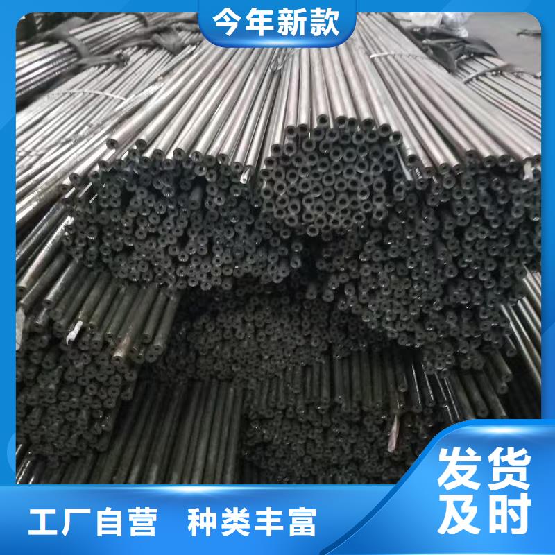 价格行情:45#精密钢管