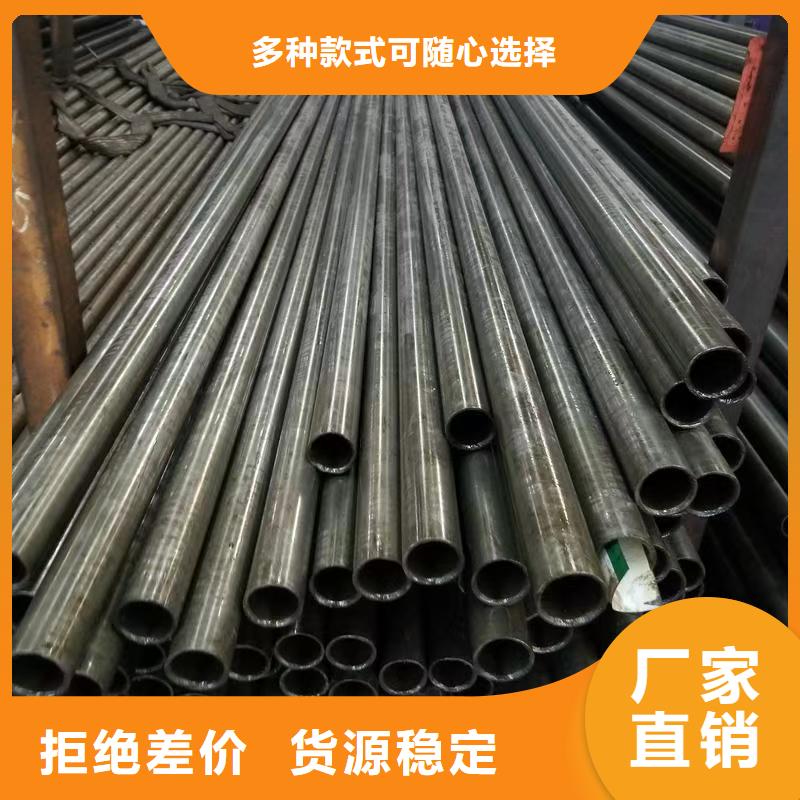 销售10#精密钢管_诚信企业