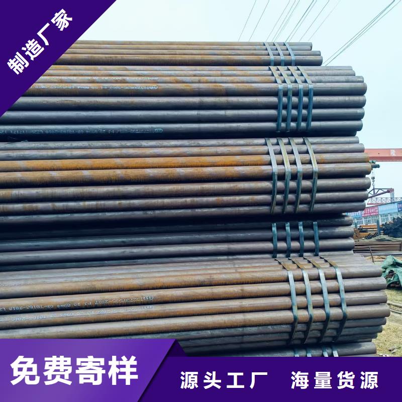 42crmo精密钢管全国配送