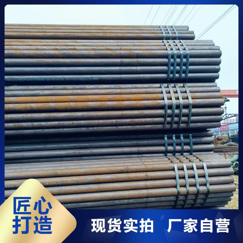 定制10#精密钢管_品牌厂家