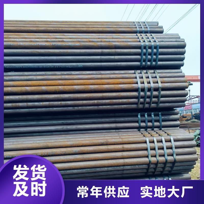 价格合理的219无缝钢管生产厂家
