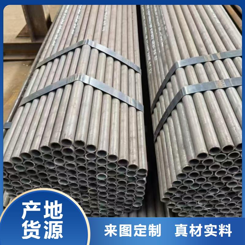 优质的20Cr精密钢管-现货充足有保障