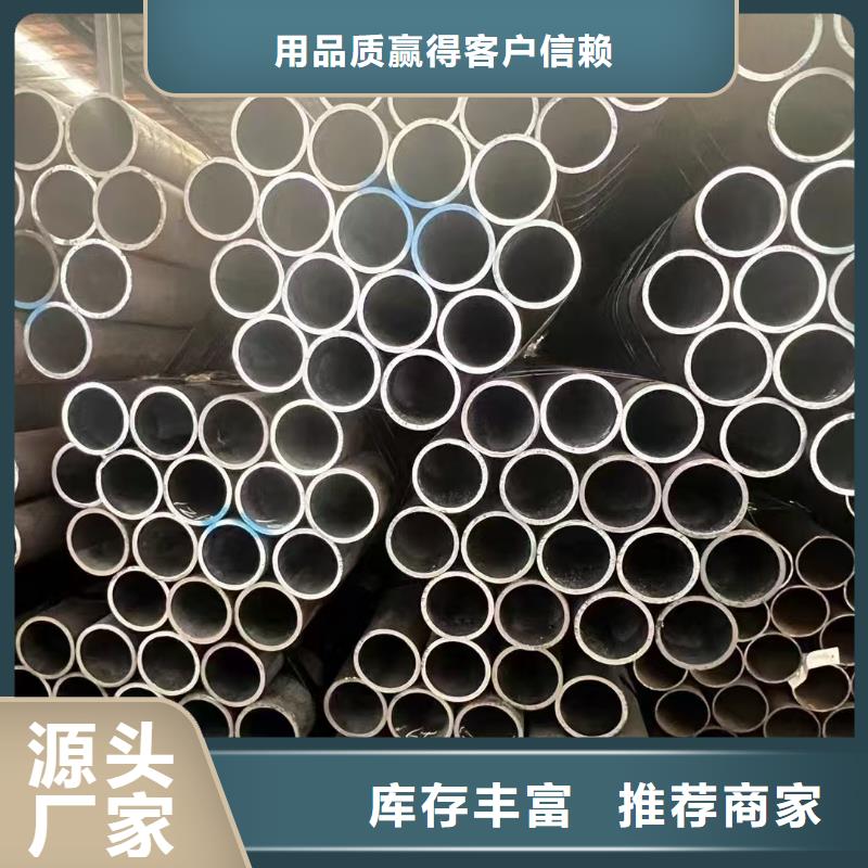 42crmo精密钢管施工厂家