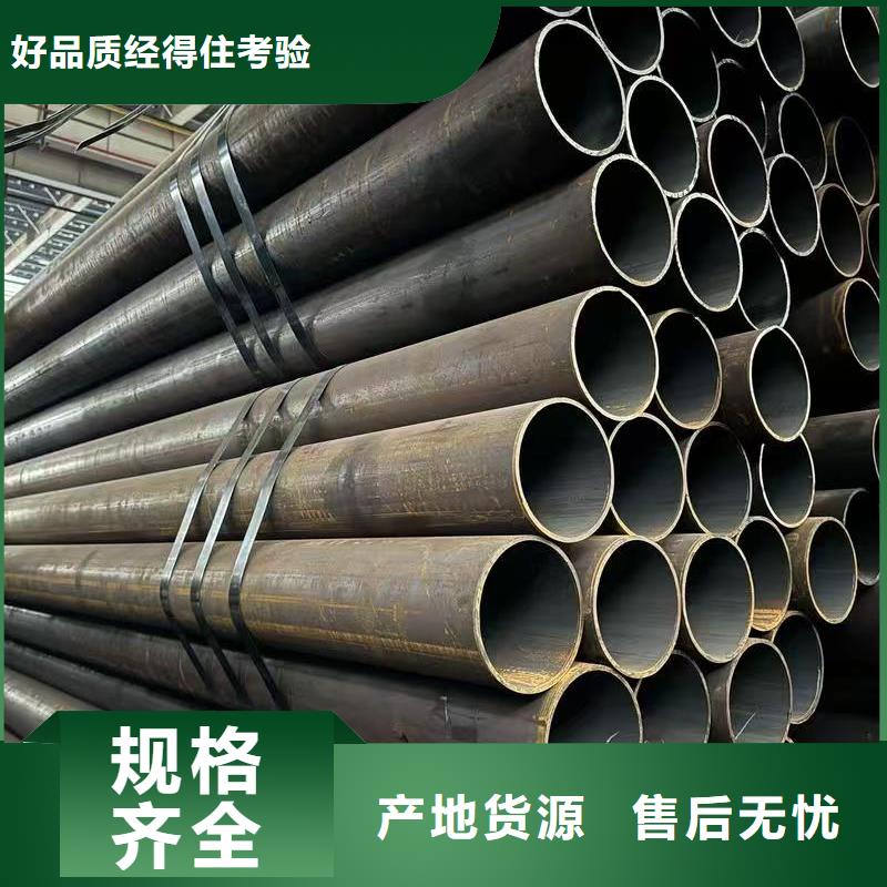 40Cr精密钢管厂家供应