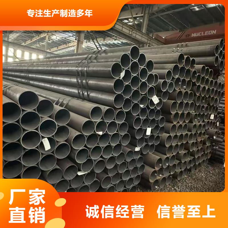 40Cr精密钢管厂家供应