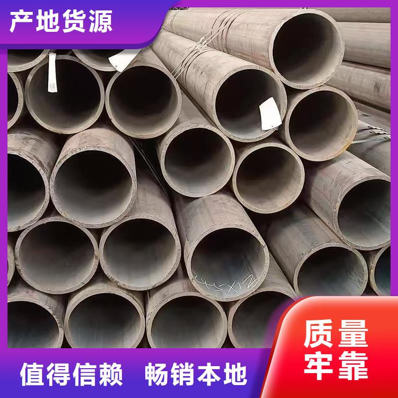 180无缝钢管加工