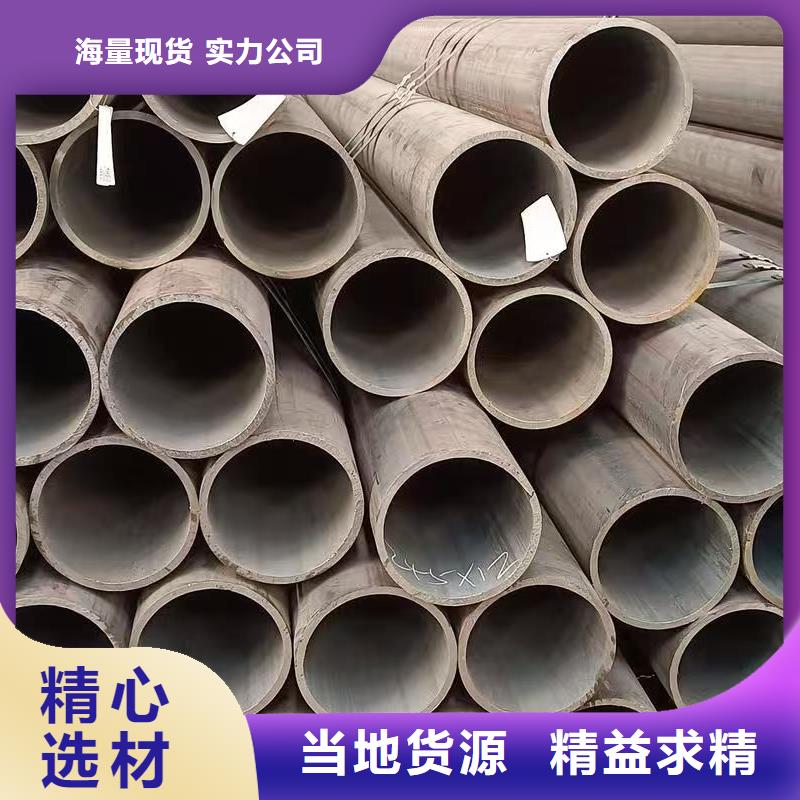 #45#精密钢管#欢迎来厂参观
