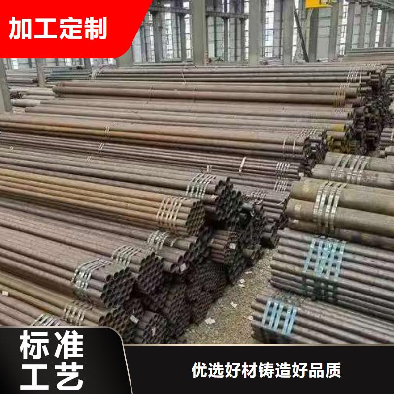 40Cr精密钢管支持定制-这里有您想要的