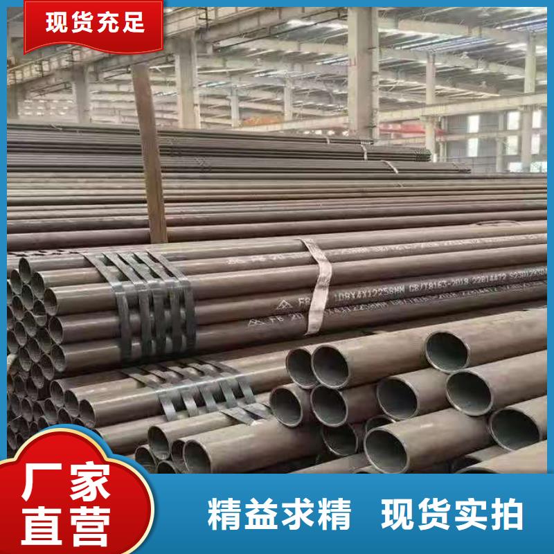 40Cr精密钢管厂家供应