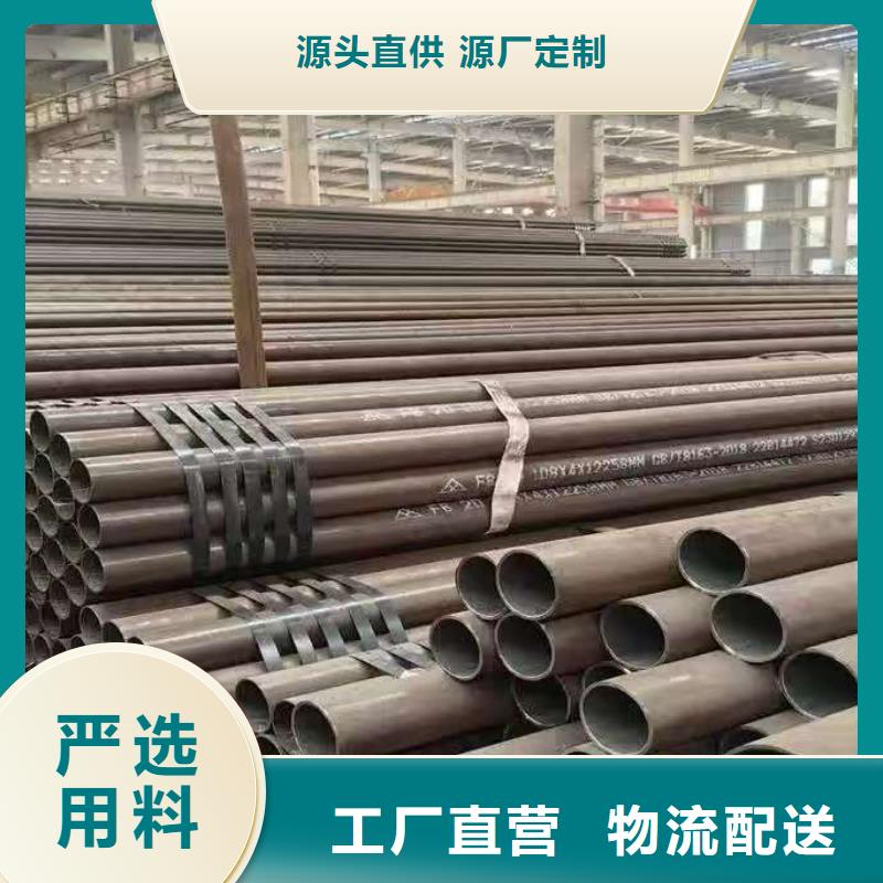 42crmo精密钢管施工厂家