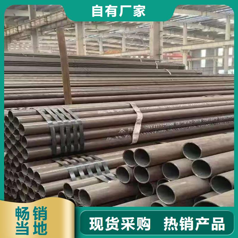180无缝钢管加工