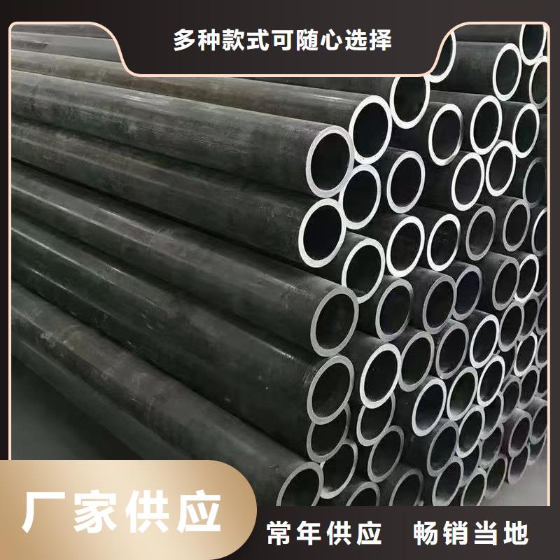 40Cr精密钢管支持定制-这里有您想要的