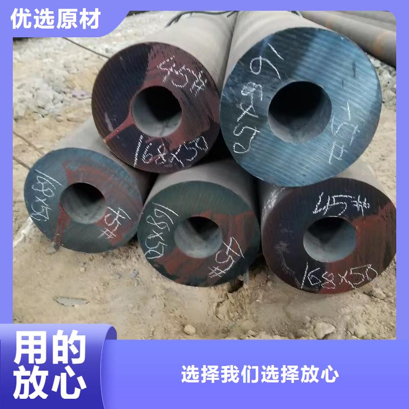 优质的20Cr精密钢管-现货充足有保障