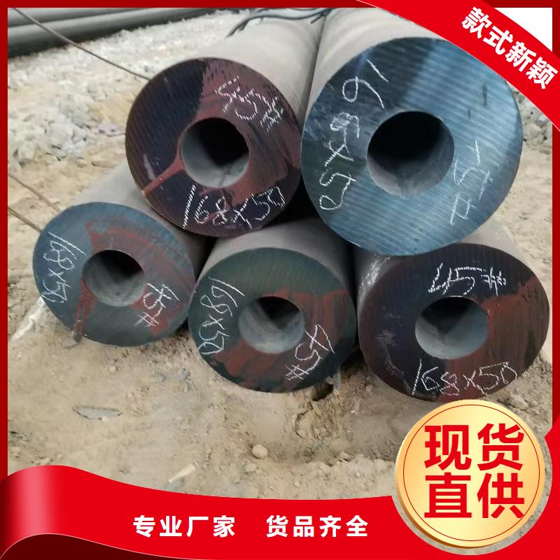 180无缝钢管加工