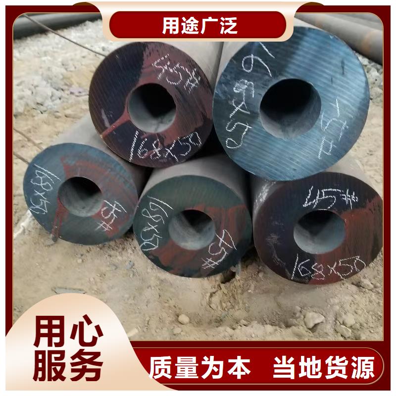 40Cr精密钢管厂家供应