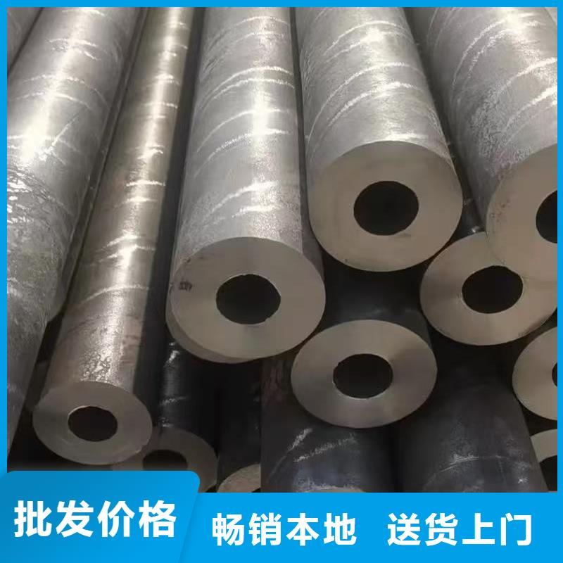 40Cr精密钢管支持定制-这里有您想要的