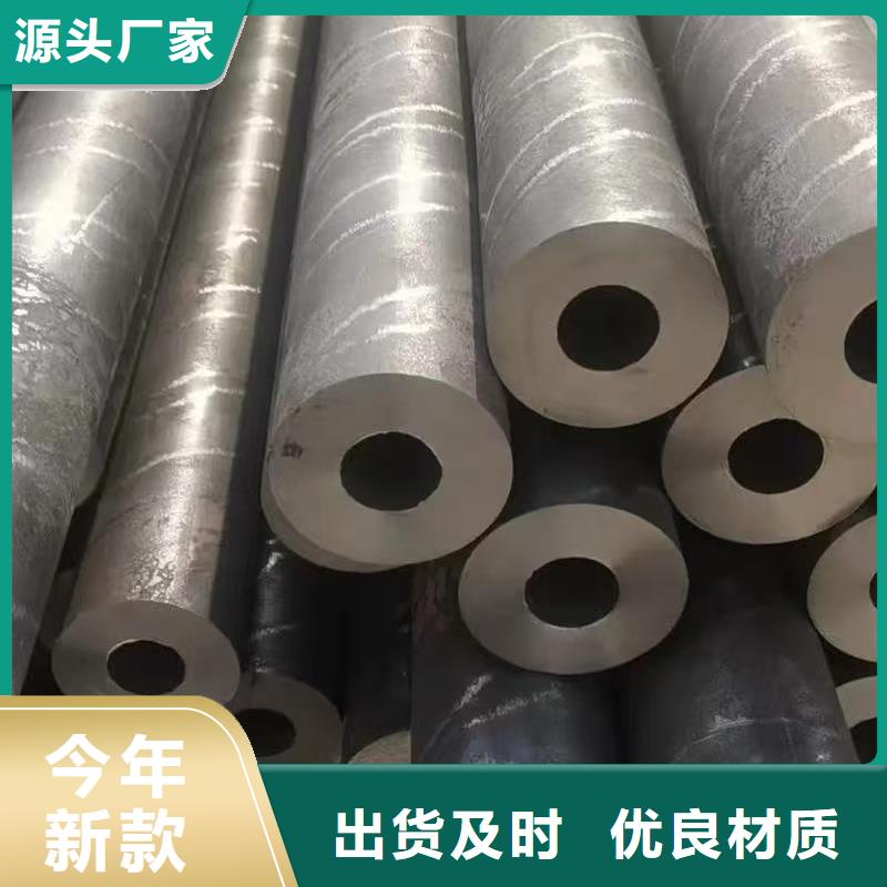 42crmo精密钢管全国配送