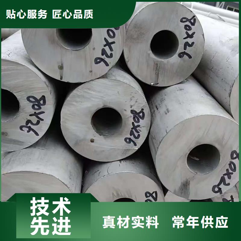 35#精密钢管货源直供