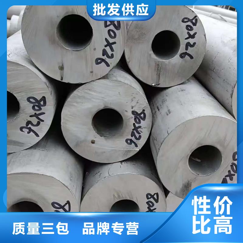 优质的20Cr精密钢管-现货充足有保障