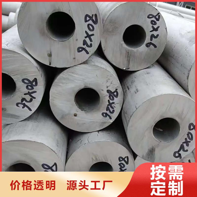 40Cr精密钢管支持定制-这里有您想要的