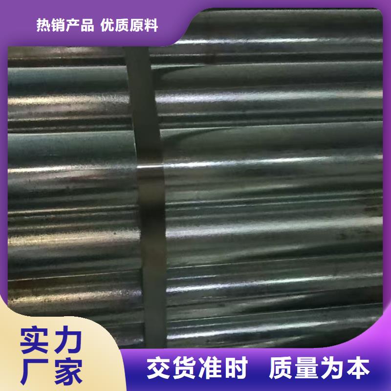 50超前小导管质量放心