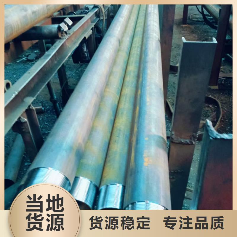 中空锚杆用无缝钢管厂家-长期有效