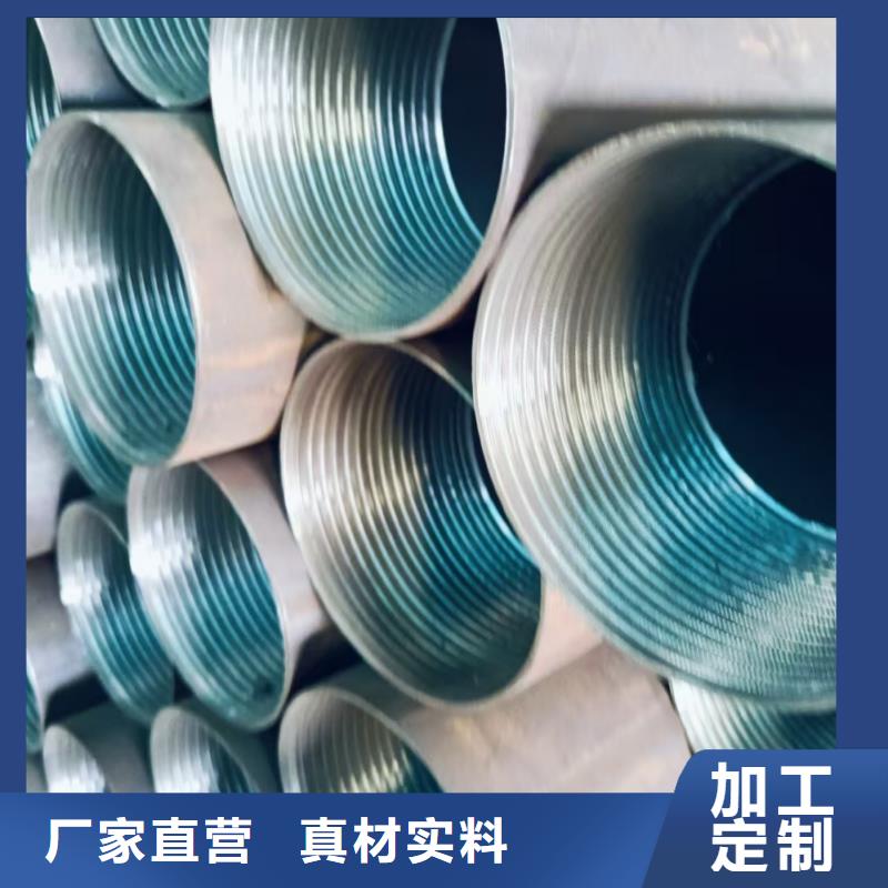 地质管质量放心