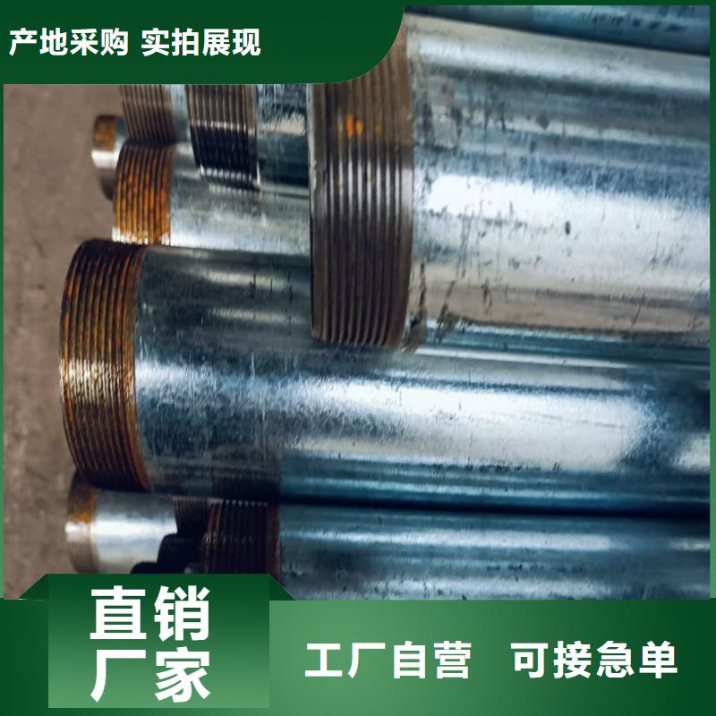 边坡支护管厂家，定制