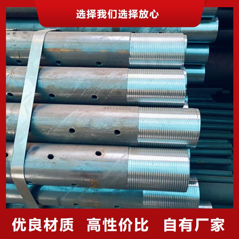 隧道注浆管咨询享优惠