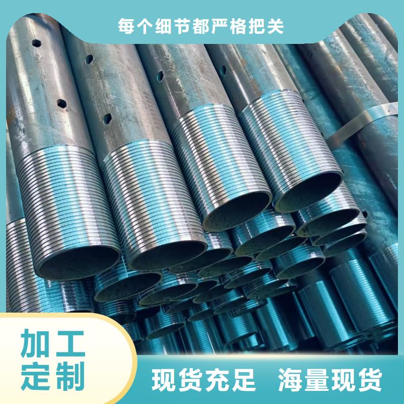 注浆管加工工厂