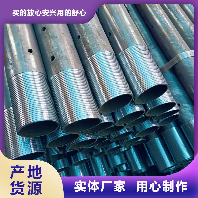 现货供应隧道超前小导管_精选厂家