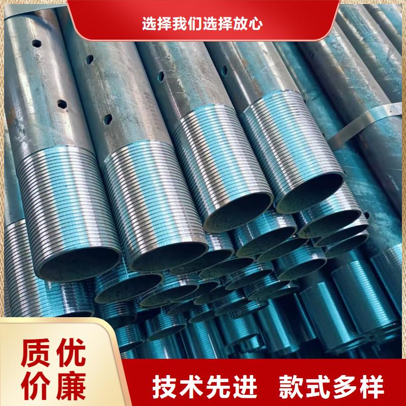 隧道注浆管三年质保