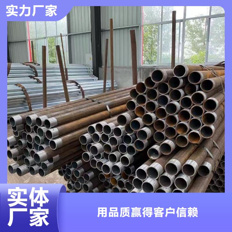 重信誉隧道超前小导管供货厂家