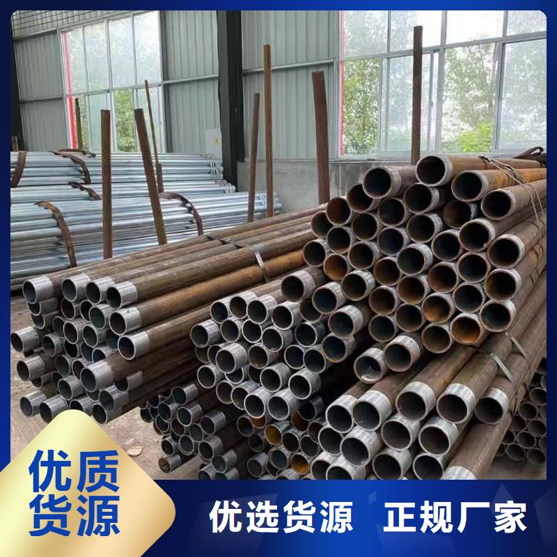 隧道专用小导管价格透明