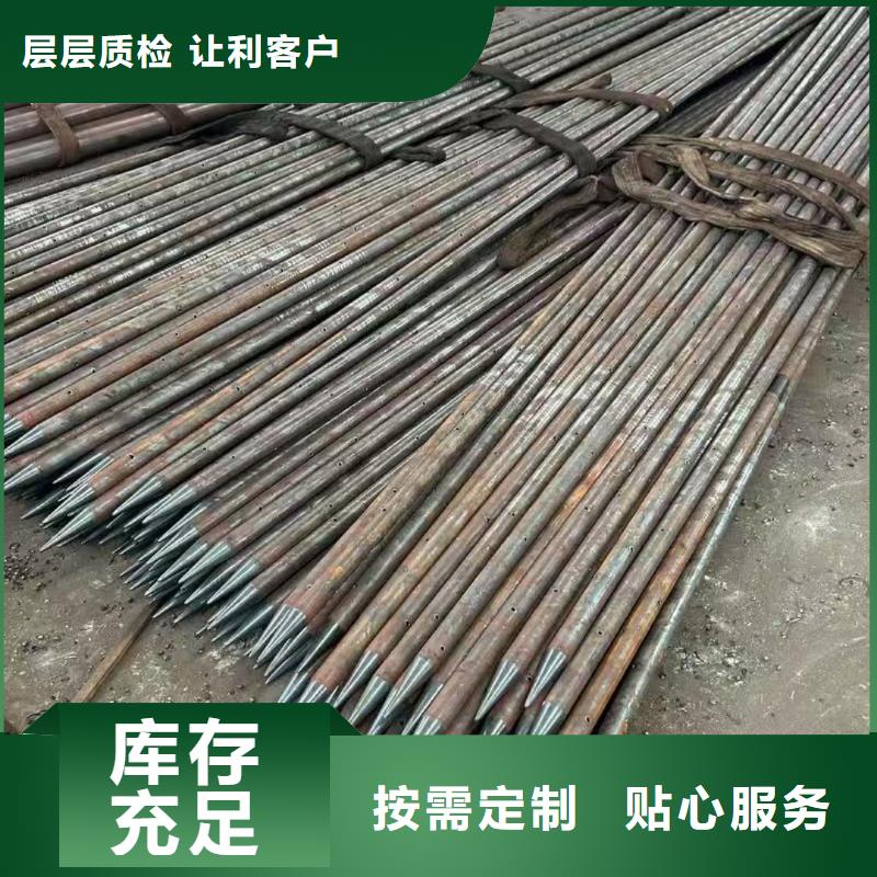 地质管质量放心