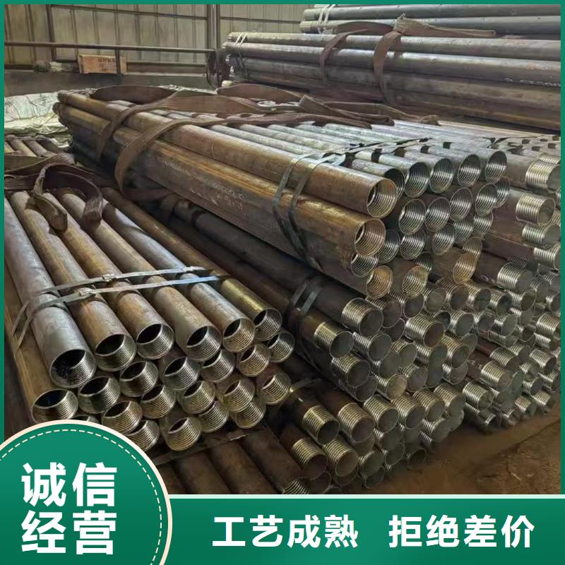 隧道注浆管三年质保
