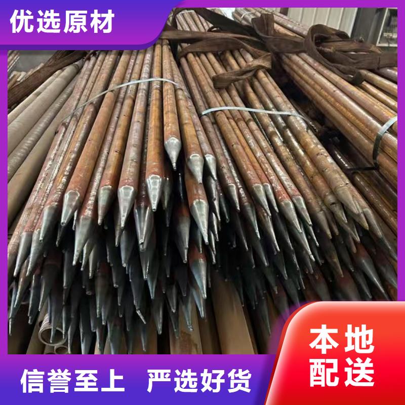 可定制的隧道专用小导管供应商
