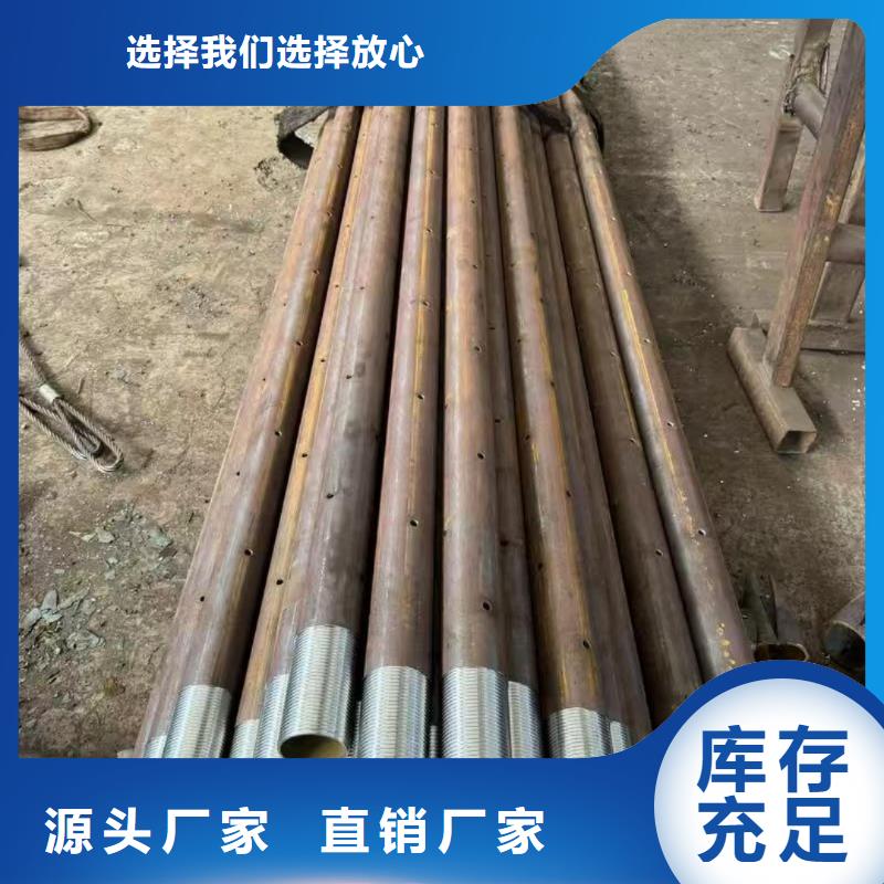 发货及时的隧道注浆管供货商