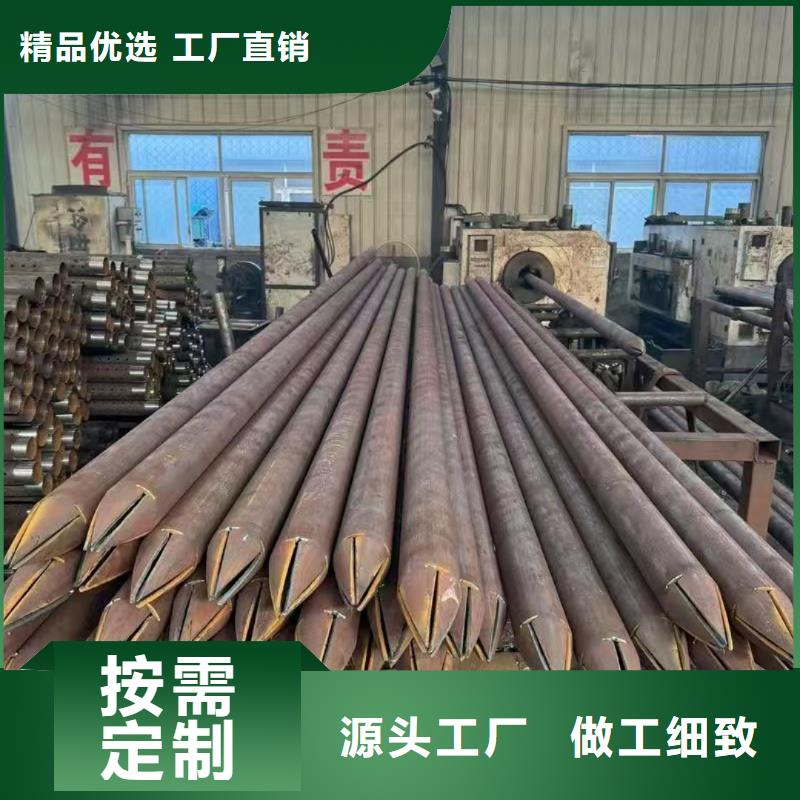钢锚管可零售