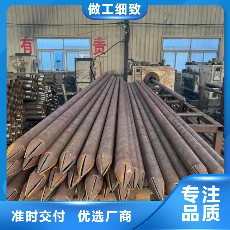 ：边坡支护管厂家