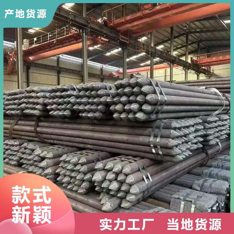 边坡支护管品牌厂家价格优惠