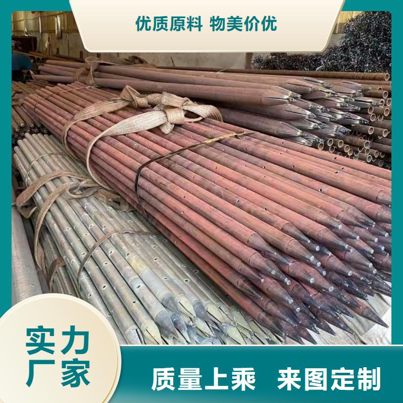 地质管质量放心