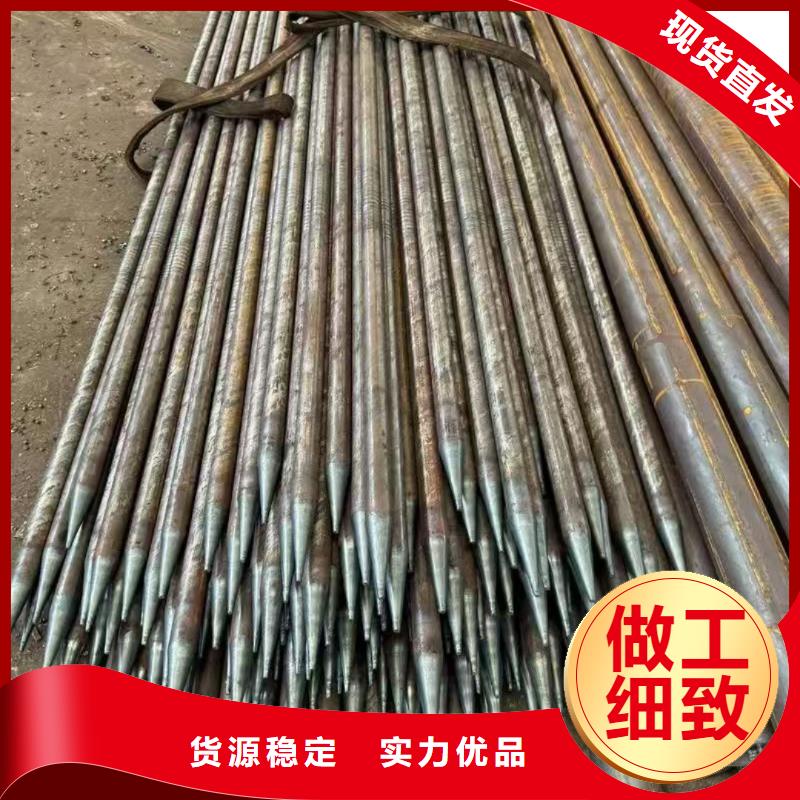 50超前小导管质量放心